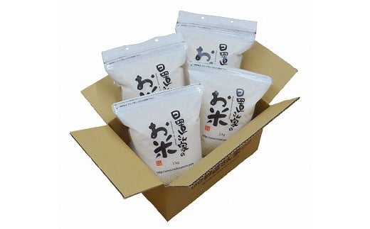 日置さん家のお米「きぬむすめ」2kg×4袋【玄米・2023年産】