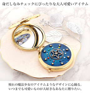 コンパクトミラー 憧れの魔法少女のアイテムのようなデザインに心躍る【サルガス／compact-11】｜ミラー ミニ鏡 手鏡 拡大鏡 携帯 おしゃれ かわいい 丸 オシャレ 手作り ギフト プレゼント 
