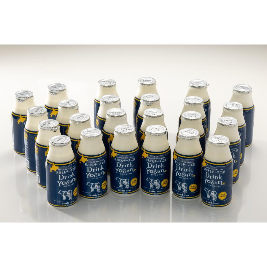 ＜おおともチーズ工房＞飲むヨーグルトセット200ml×24本