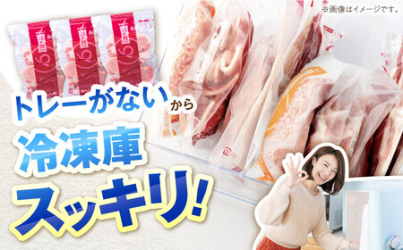 あんしん豚 とんかつ ・ トンテキ用 ロース 900g（3枚入×3袋） 豚肉 小分け トンカツ とんてき 冷凍 白川町 / 藤井ファーム[AWAF064]