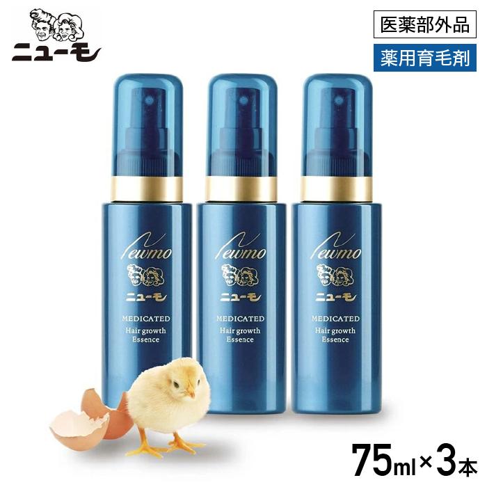 【ふるさと納税】【ファーマフーズ】薬用育毛剤 ニューモ 75ml×3本（医薬部外品） | 京都 バイオベンチャー 育毛剤 人気 おすすめ 発毛促進 養毛 育毛 男女兼用 健康 医薬部外品 薬用育毛剤 スプレー 育毛ローション 生え際 スカルプ 男性 女性 発毛促進 にゅーも