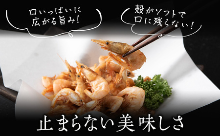 北海道産 白老加工 南蛮えび1kg×2＜斉藤水産＞ AM204