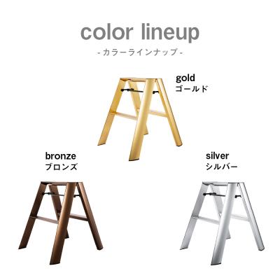 ふるさと納税 千代田町 デザイン 踏台 【ルカーノ】2ステップ ML2.0-2J(BZ)ブロンズ　ch012-004b |  | 02