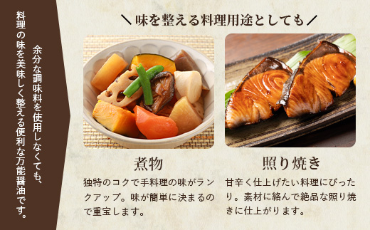 マルソエ こだわりのお醤油と味噌の詰め合わせ 醤油 国産 九州 A3−262【1166478】