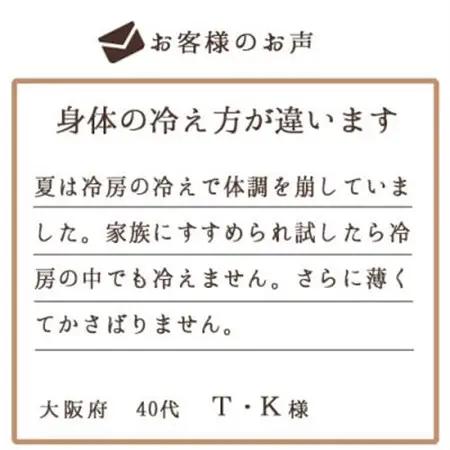 着る岩盤浴BSファイン　スタンダード8分袖シャツ【Lサイズ/グレー】【1475663】