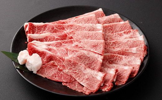 博多和牛 赤身スライス 300g×6パック 計約1.8kg 肉 牛肉 お肉 赤身 すき焼き