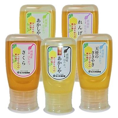 ふるさと納税 那須塩原市 選りすぐり純国産はちみつ300g×5本セット