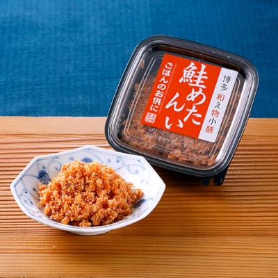 ふるさと納税 新宮町 【博多小膳】便利!!ほぐし明太子16個セット【辛子明太子】.AH083 |  | 03