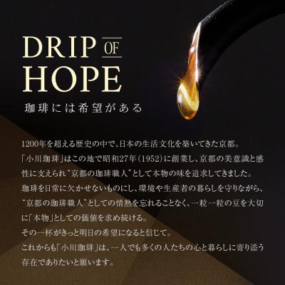 ふるさと納税 京都市 【小川珈琲】炭焼珈琲 カフェオレ 加糖 195g 15本入 |リキッドコーヒー アイスコーヒー |  | 01