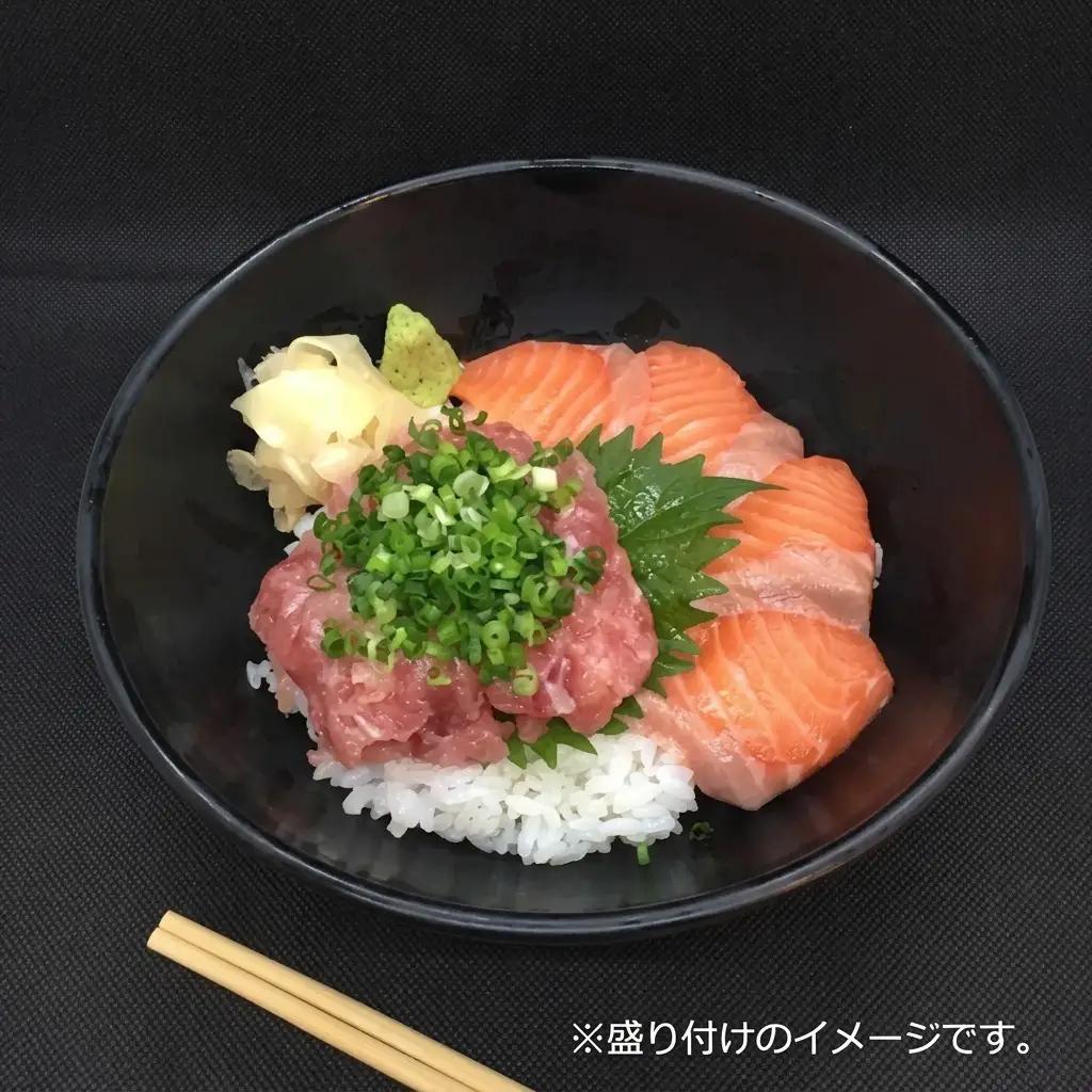 海鮮丼セット 王様のまぐろ食堂 ねぎとろ サーモン 海鮮丼セット【2食分】