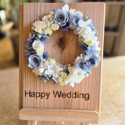 ふるさと納税 阿南市 【結婚お祝いギフト】記憶に残る記念プリザーブドフラワー　木に想いを刻み花で彩る特別な人気の贈り物 |  | 01