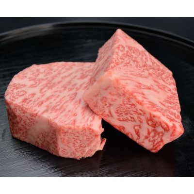 松阪牛ロース芯だけステーキ150g×2枚【配送不可地域：離島】【1253631】