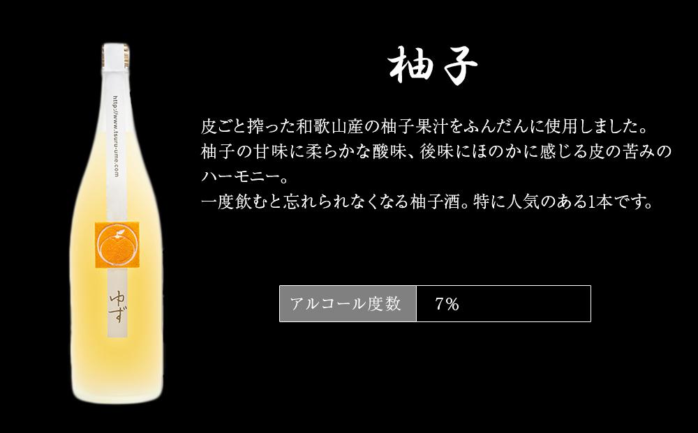 鶴梅 完熟・柚子 1.8L 2本セット ［Hw9］