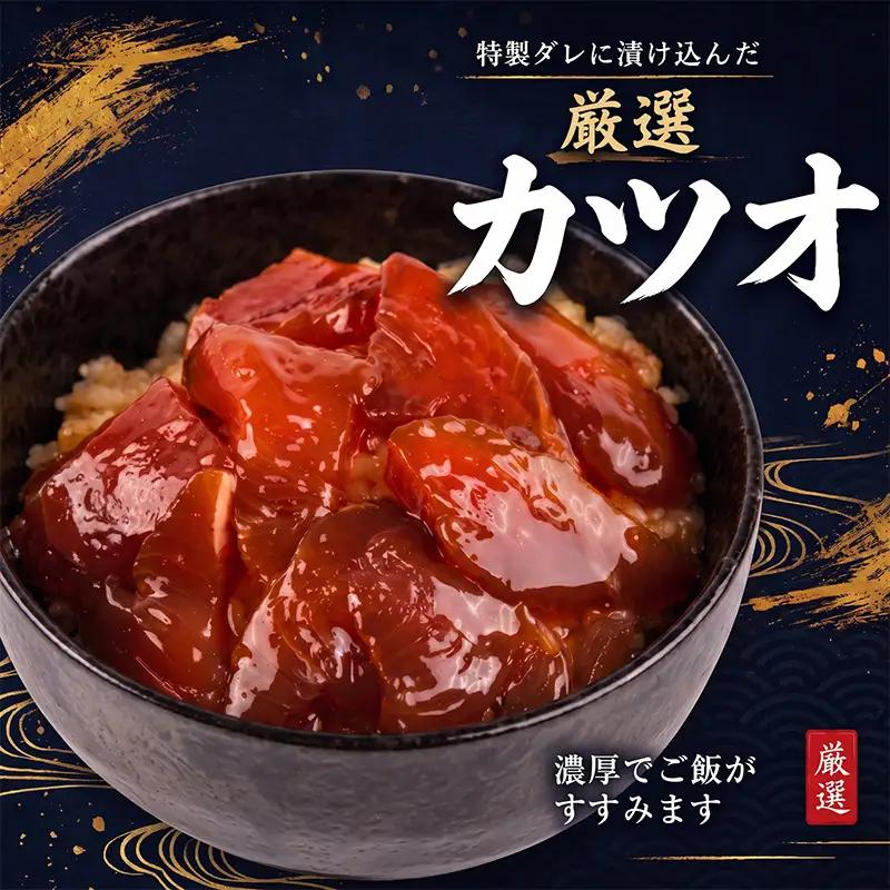 タカシン水産の海鮮漬け丼(5種)80g×10パック入 酒の肴に海鮮丼に茶漬けに飯ともに【tk211】