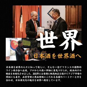 極上の真澄 飲み比べ セット 山廃純米大吟醸酒 七號 純米大吟醸酒 山花 720ml 2本 箱入 日本酒 地酒 酒 食中酒 金賞 受賞 数量限定 限定 真澄 宮坂醸造 老舗 諏訪五蔵 プレゼント ギフ