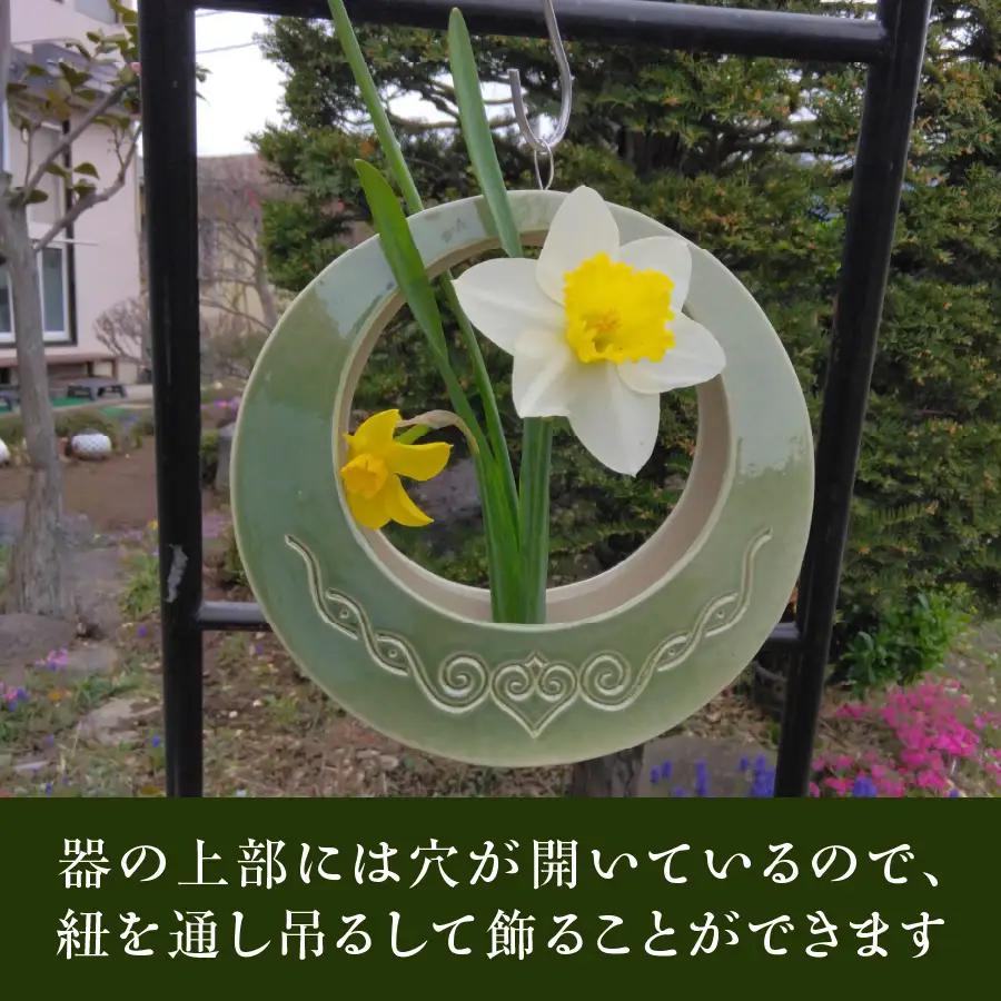 花器 アイヌ民族文様織部釉花器（大） 陶芸
