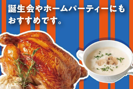 デリカセット ガーリックチキン 1羽 ＆ スープ ( 3種類 × 800g ) セット 特別飼育ハーブ鶏 マッシュルームスープ パンプキンスープ クラムチャウダー | Jimmy's 地元で愛されるベ