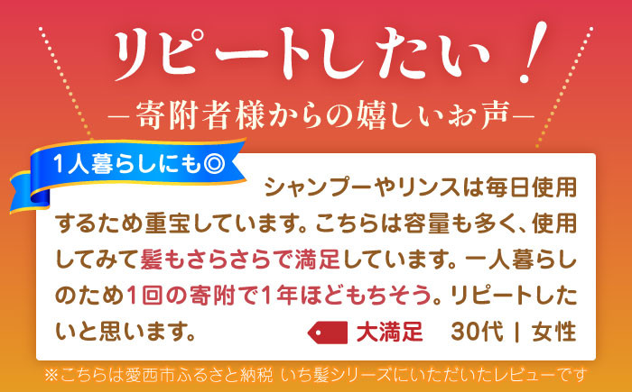 いち髪 濃密W 保湿ケア シャンプー ＆ コンディショナー 詰替用 各5袋セット  Kracie 生活用品 一人暮らし