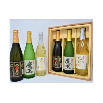 ふるさと納税 錦江町 【数量限定】白玉醸造　魔王2本入り6本セット(4合瓶)No.3038-4 |  | 01