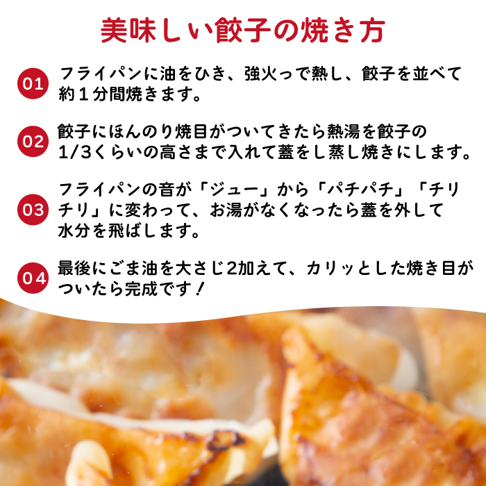 paoの無添加中華惣菜セットM(合計1.7kg) お惣菜 中華料理 ギョーザ シューマイ ぎょうざ しゅうまい 肉餃子 野菜餃子 焼売 ワンタン 夕飯 一品料理 おかず 詰め合わせ 化学調味不使用 食