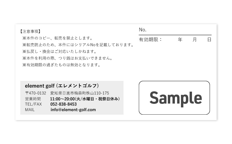 【600,000円分】 ゴルフチケット (ゴルフクラブ作成、修理・調整、フィッティング) 名古屋外国語大学コラボデザインチケット ゴルフ ゴルフクラブ 愛知 日進市