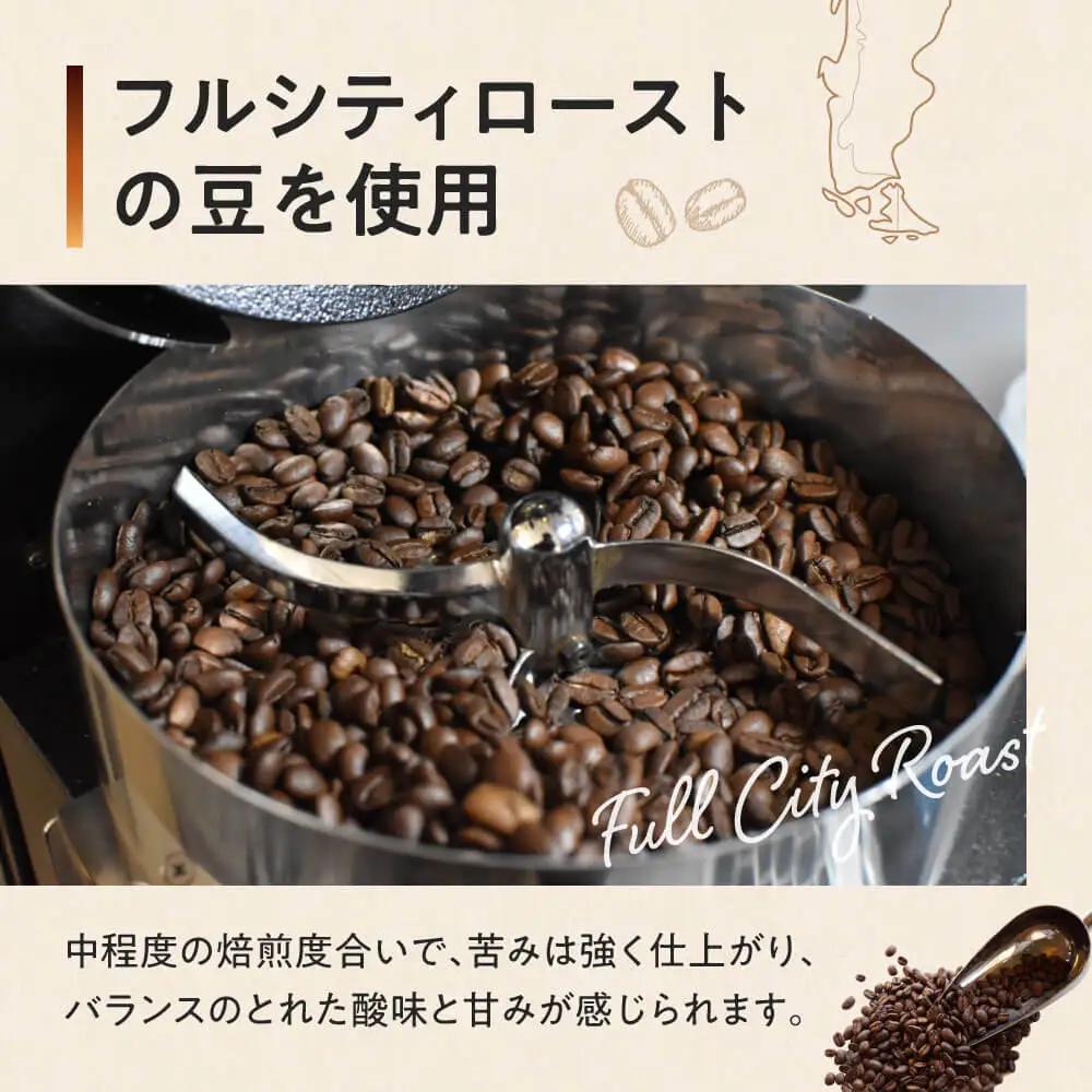 【定期便】成城石井 アイスコーヒー 無糖 1000ml×12本【3か月定期便】 株式会社利他フーズ 滋賀県 東近江市 D-H06 アイスコーヒー 定期便 無糖 1000ml 12本 ネルドリップ アラ