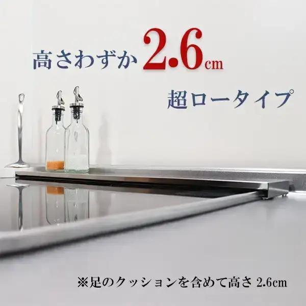 排気口カバー ステンレス伸縮式コンロ奥ラック 超Lowタイプ 燕三条製 [キープロダクション] 　