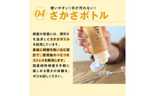 【のし可】熊養蜂の蜂蜜2種食べ比べ【のし対応可 熨斗 ギフト対応可 蜂蜜 はちみつ 2種 花唄 熊野古道 食べ比べ みかん蜂蜜 百花蜜 非加熱 純粋 生はちみつ 自然 三重県 御浜町】