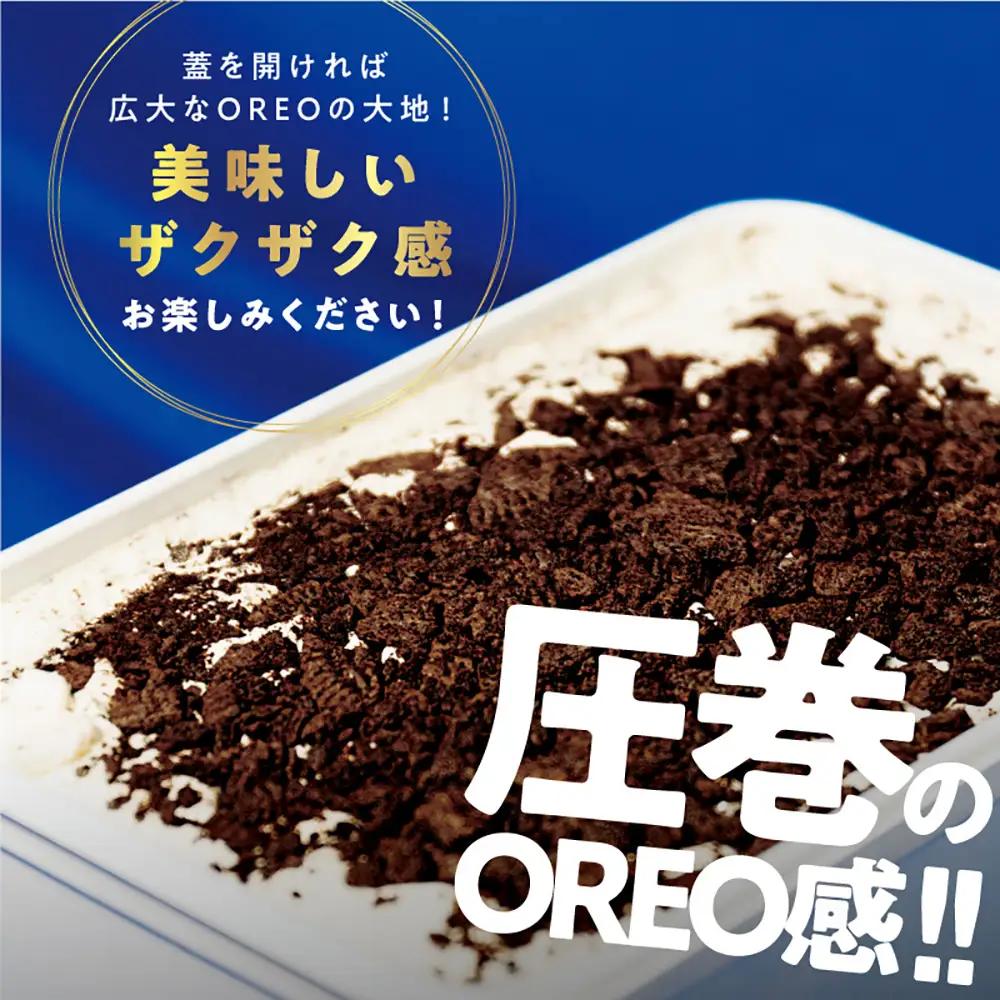 2Lバットジェラート「クッキー＆クリーム」【0122901】