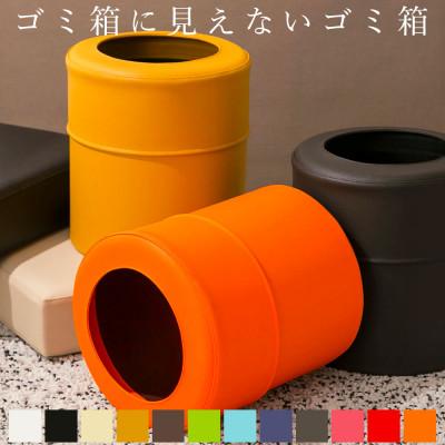 ふるさと納税 野田市 円筒ダストボックス「pinoco」 Mサイズ ベージュ 抗菌 部屋用 合皮 |  | 01