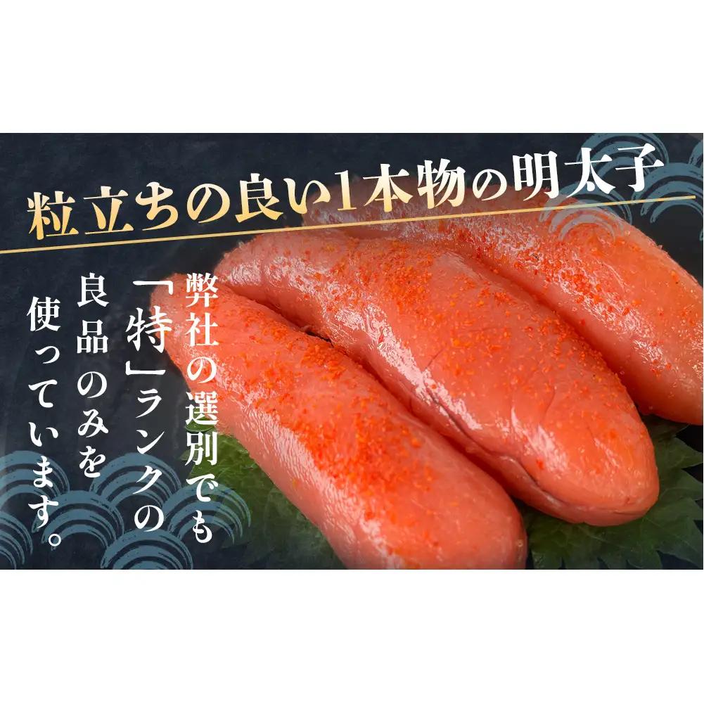 明太子 500g ×1個 冷凍 薄皮 魚卵 海鮮 めんたいこ