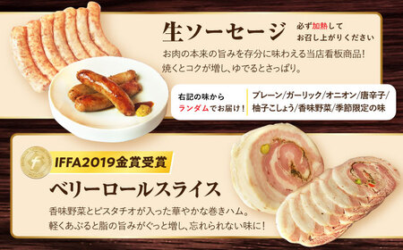 【6回定期便】【金賞】定番人気の詰め合わせ[EAM070] ｿｰｾｰｼﾞｿｰｾｰｼﾞｿｰｾｰｼﾞｿｰｾｰｼﾞｳｲﾝﾅｰｿｰｾｰｼﾞｳｲﾝﾅｰｿｰｾｰｼﾞｳｲﾝﾅｰｿｰｾｰｼﾞｳｲﾝﾅｰｿｰｾｰｼﾞｳｲ