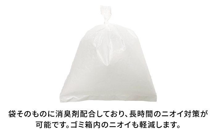 おむつ処理袋 ウィズケア 介護 尿取りパッド 消臭袋 臭わない 防臭 尿とり
