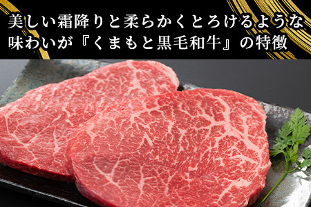 【A4～ A5等級】くまもと黒毛和牛モモステーキ 約500g ( 100ｇ×5P ) ≪ ブランド 牛肉 肉 赤身 モモ ステーキ 500g 大容量 小分け ご馳走 和牛 国産 熊本県 上級 上質 ≫