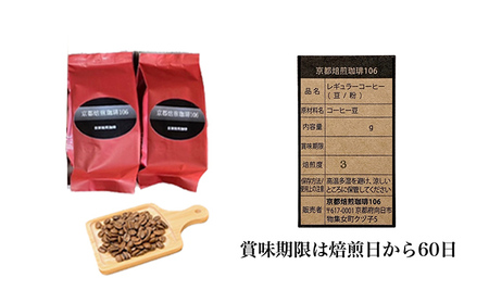 コーヒー 豆 注文後焙煎 3種 各100g コーヒー豆