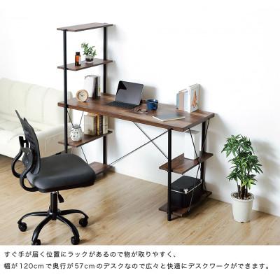ふるさと納税 海南市 ドライバー不要　幅120 4段ラックデスク ダークブラウン AKU104390002 |  | 01
