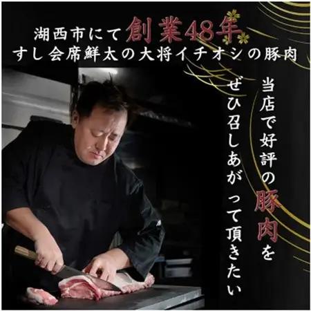 【2ヵ月毎定期便】湖西市産ブランド豚「ふじのくに夢ハーブ豚」バラ肉3mmスライス 1.5kg全3回_肉 焼肉 豚肉 やきにく ヤキニク バーベキュー  定期便 定期便  _【配送不可地域：離島】【40