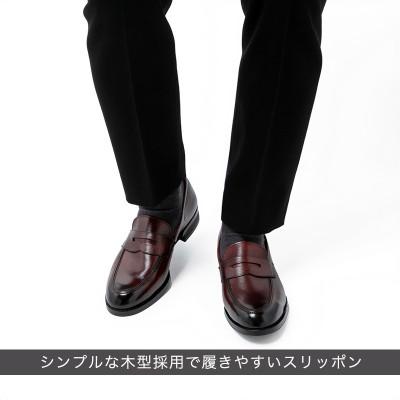 ふるさと納税 大和郡山市 ヤマトイズム 26.5cm ワイン ビジネスシューズ 紳士靴 牛革 YAP700 倭イズム |  | 03