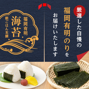 梅干しと有明海産海苔がコラボ！のりのり梅(計40g:10g×4袋) 福岡県産 有明のり のり 味海苔 味のり 味付き 南高梅 赤しそ 無添加 おにぎり ふりかけ おつまみ 常温 常温保存【ksg139