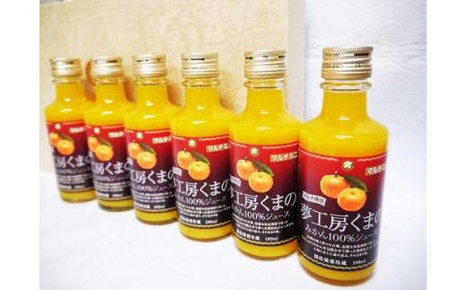 飲みきりサイズでいつでも新鮮な味わい♪ 【 マルチ栽培 みかん ストレートジュース ： ミニ 6本 】 180ml × 6本 （化粧箱）温州 みかん 100% オレンジジュース ギフト プレゼント 贈答用 三重県 熊野市