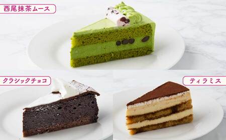 ケーキ 10種のバラエティセット 7号 | ケーキ スイーツ