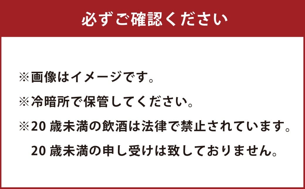ふなおワイナリー マスカット・オブ・アレキサンドリア フリーラン【極甘口】 750ml×1本