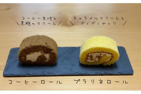 EN03-24D ロールケーキ詰め合わせ４本