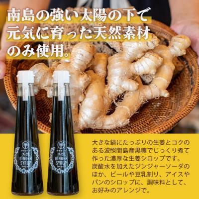 ふるさと納税 石垣市 たっぷり使える 直営店舗限定サイズ200ML |  | 01