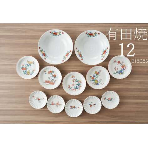有田焼 白磁に赤絵が映えるうつわセット（浅鉢/銘々皿/小皿） 深海三龍堂 和食器 食器 おしゃれ 手塩皿 豆皿 取り皿 柿右衛門風 35000円 3.5万円 ay024