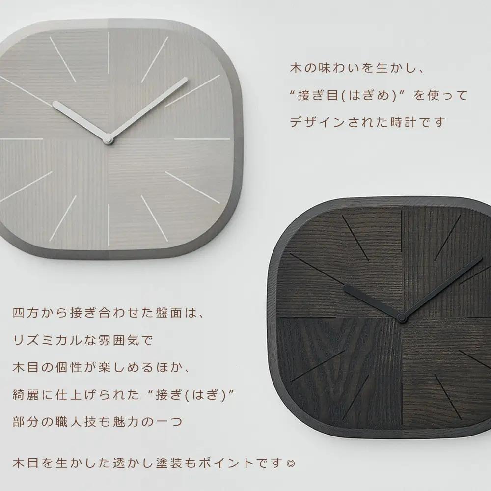 HAGI clock - Bevel square　SASAKI【旭川クラフト(木製品/壁掛け時計)】ハギクロック / ササキ工芸【dark gray】|時計_03462