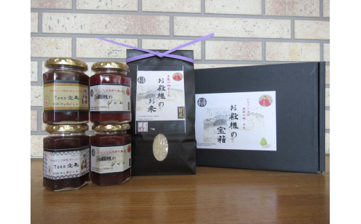 
お殿様の宝箱 (お米・ジャムのセット) コシヒカリ いちごジャム 食べ比べ 国産 栃木県壬生町
