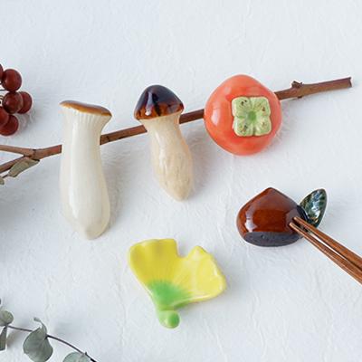 ふるさと納税 瑞浪市 秋箸置きセット　gf437