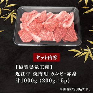 近江牛1kg 切り落とし [E506_N1_07]近江牛