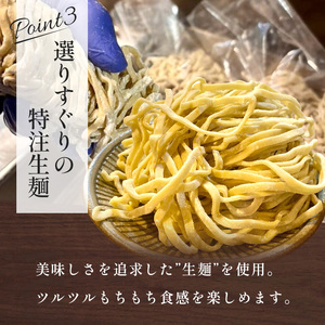 【貝出汁＆濃厚海老出汁そば】開運！紅白／食べ比べ2食セット｜沖縄そば　キセキ　人気